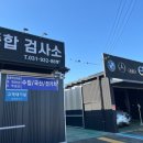 대승 자동차 이미지