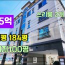 봉곡동184 이미지