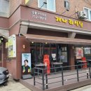 미금역 4번출구 이미지