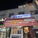 미나네곱창 네이버블로그