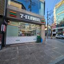 세븐일레븐 대구동천드림점 네이버블로그