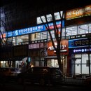 분당우리동물의료센터 네이버블로그