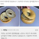 마약낙곱새 네이버블로그