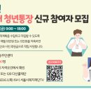 청년명수 이미지