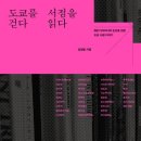 가나서점 이미지