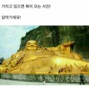 선녀계곡 이미지