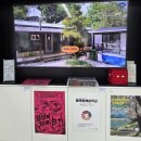 강변자전거길(북) | 양평 물소리길 3코스 시골마을 골목 골목과 남한강의 풍경을 만나는 나만의 도보 여행. 아신역->양평역...