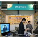 웰빙토탈크리닝 이미지