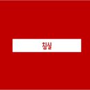 센트로모텔 | [금정역모텔/금정호텔]: "안양 센트로 호텔 객관적 후기"