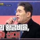 몸 속 지방의 황금비율, 지켜야 산다! 이미지