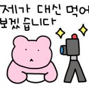 구이 찜 가자 이미지