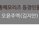 서울메모리즈 이미지