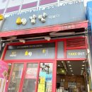 감탄떡볶이 상동프라자점 이미지