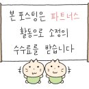 강화엘라움키즈풀빌라펜션 이미지