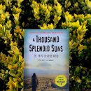 (주)기우메디칼 | [북트니스 시즌 6] 북근운동 - 천 개의 찬란한 태양_할레드 호세이니 최종 후기