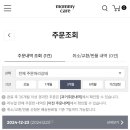 브이(V) | 마미케어 EMS 브이쎄라 V-THERA 내돈내산 후기
