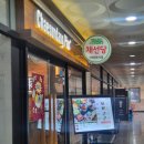 위례동주민센터앞(버스정류장) 이미지