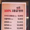 송정로L 이미지