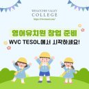 W유치원 이미지