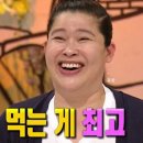 울산여시들!!!! 너의사랑 나의사랑 치느님 무한대로 영접하러 와!!!!!!!!! 이미지