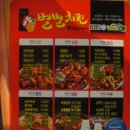 별별치킨 Daum카페