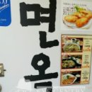 양지안경원 이미지