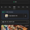스포죤