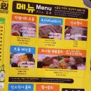 막썰어회해물 이미지