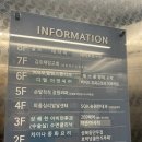 김포속편한내과의원