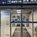 3원-天,地,人 | 중국 | 웨이하이 | 고향의 맛을 찾아서 ①