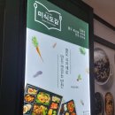 미식도감 이미지