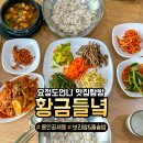 코스트코 공세점 이미지