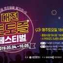 토토즐 댄스 이미지