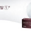 으뜸50안경 산본점