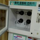 지구대 빨래방 이미지