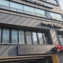 서래말 면옥집 이미지