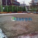 효원환경(주) 이미지