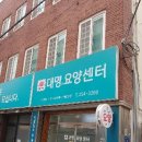 삼성온케어요양원 이미지