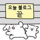 감성커피부평그랑힐스점