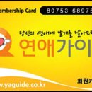한옥모텔 이미지