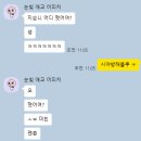 인터파크티켓 | 인터파크 놀티켓 두산 기아 야구 티켓팅 후기 | 새로고침, 자동배정