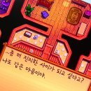 찬수농장 | 임영웅 콘서트 후기