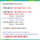 제주도 캠핑장 붉은오름자연휴양림 캠핑🏕 숲나들e 예약/ 야영장 데크+ 숙박 숙소 후기