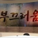 먹는세상