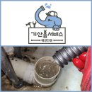 기산홈서비스 이미지