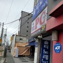 보문PC방 네이버블로그