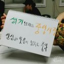헬로캘리핸드메이드 | 원주중앙시장엔 청춘이 있다.. 중앙시장육성사업단 중앙시장캘리그라피수업중