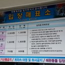 동해무릉계곡 이미지