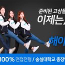 정보통신공무원교육원