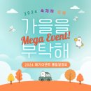2024 김해가야금축제 이미지